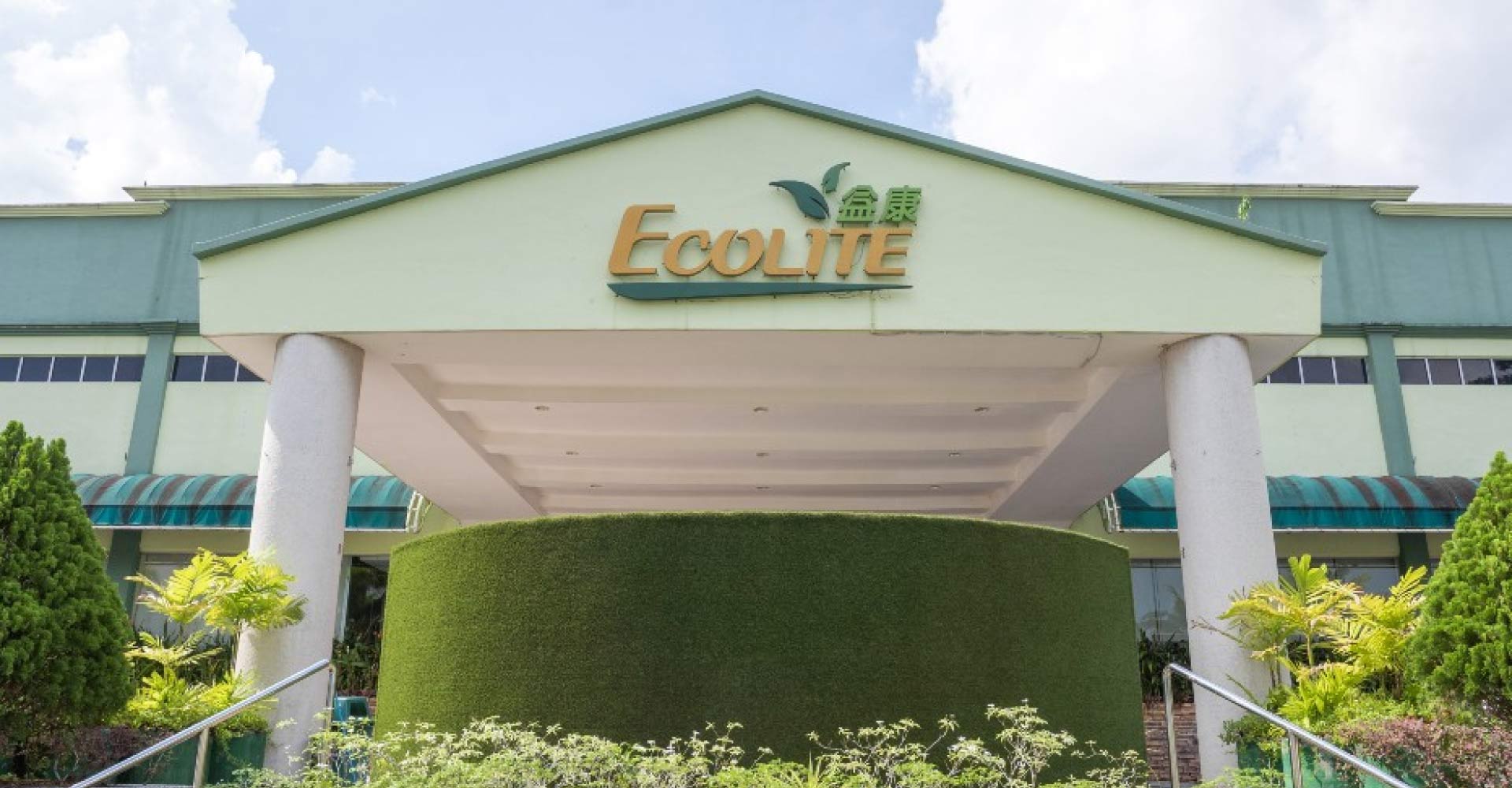Ecolite_PC