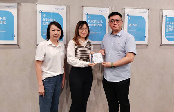 Work Passionately, Live Happily_0000_Recognition 3